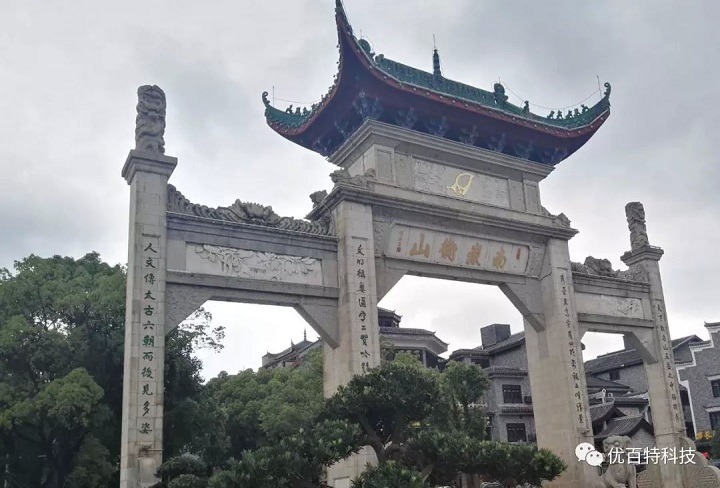 感悟玄都观|遵道而行 会心不远