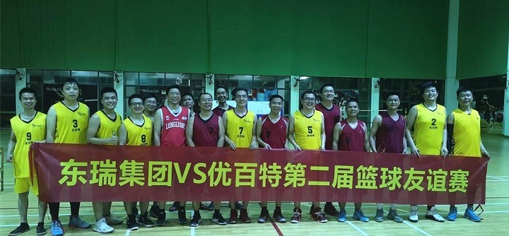 以球会友 释放活力