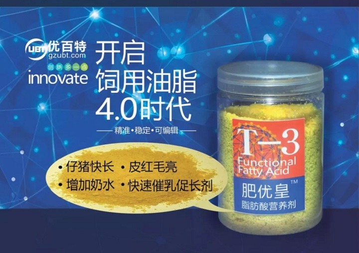 立秋贴秋膘，养殖黄金期应该做好这些事......