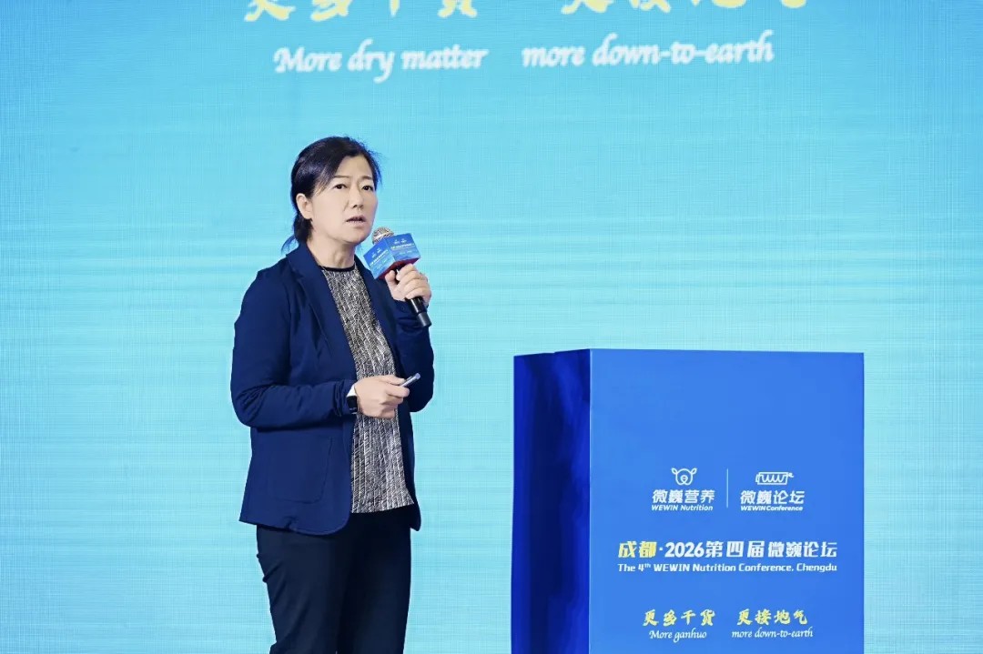 乳脂结构解密 | 优百特鼎力协办第四届微巍论坛，并分享类乳脂化工艺新进展！