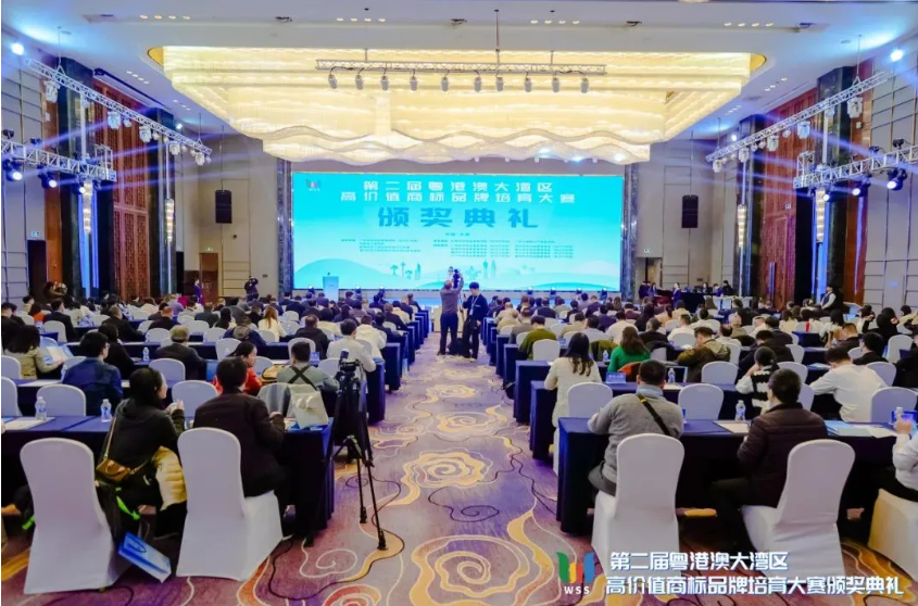 喜讯｜优百特荣获第二届粤港澳大湾区高价值商标品牌培育大赛金奖！