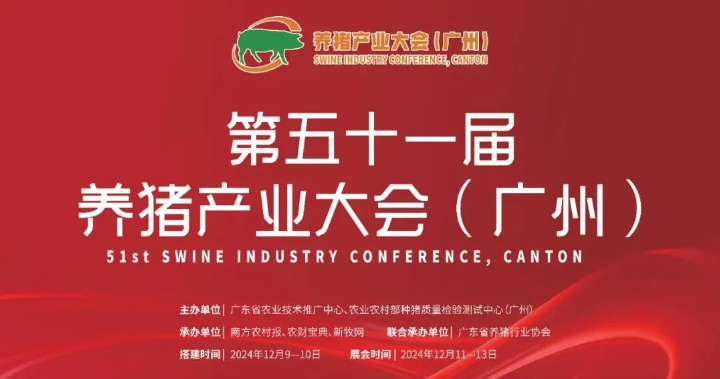 改善肉蛋奶品质，从优化饲料脂质开始！