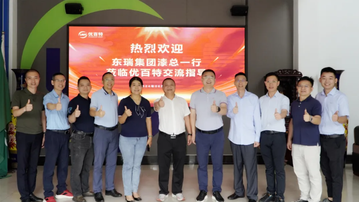 热烈欢迎 | 东瑞集团漆良国一行莅临广州优百特深化交流，共促发展！
