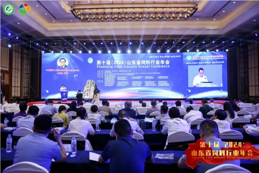 优脂者·事竟成 | 优百特亮相第十届（2024）山东省饲料行业年会！