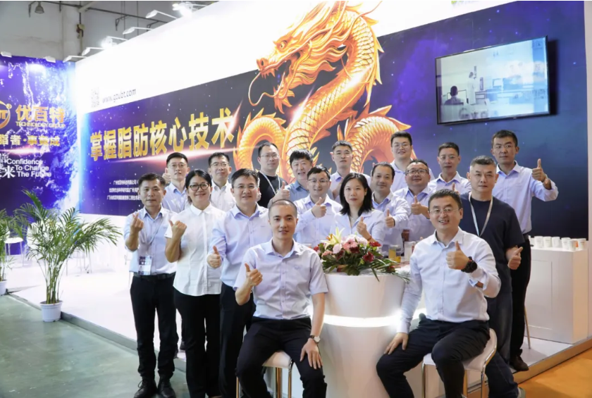 优脂者·事竟成 | 优百特亮相2024中国饲料工业展，龙游鹭岛，精彩纷呈！