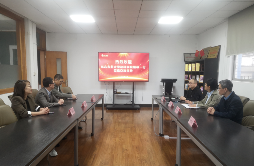 东北农业大学动物科学技术学院领导莅临优百特公司参观指导，深化校企合作