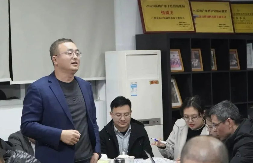 优百特召开2023年年度工作总结及2024年集团战略目标宣贯大会！