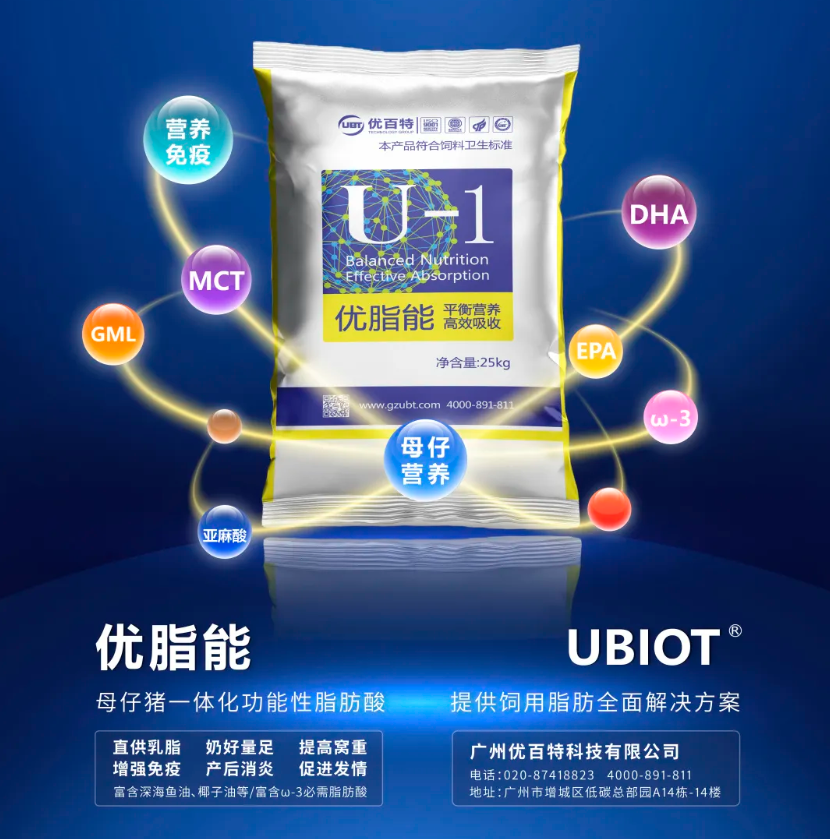 喜报 | 优百特产品优脂能/椰丰/特优脂/肥优皇获2022年“粤字号”农业品牌荣誉称号！