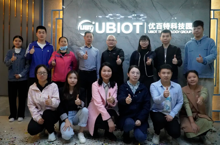 【喜报】热烈祝贺广州优百特公司荣获两化融合管理体系认证证书