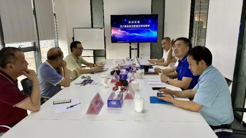 热烈欢迎广东恒兴集团领导莅临优百特交流研讨！