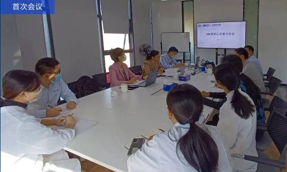【公司动态】祝贺优百特研究院顺利通过CMA资质认定专家评审组首次现场评审