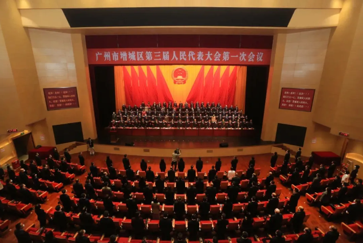 【动态】优百特董事长丁为国和研究院院长孙丽华分别参加增城区三届人大一次会议和区政协三届一次会议！