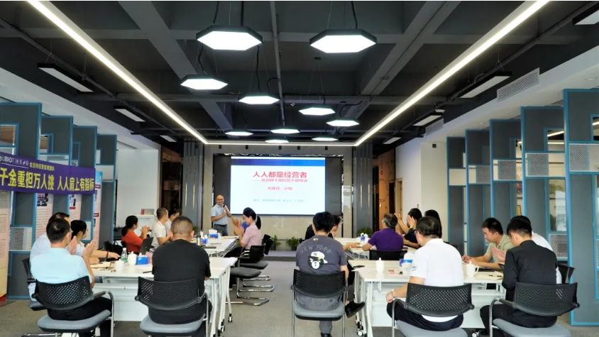 人人都是经营者│优百特阿米巴经营管理培训会圆满成功！
