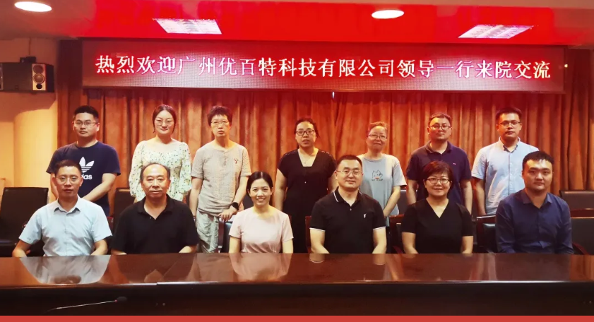 【喜讯】武汉轻工大学&优百特科技  联合开发的一项科研成果喜获湖北省科技成果登记证书