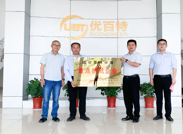 湖北优百特被授予“优化营商环境重点护航企业”